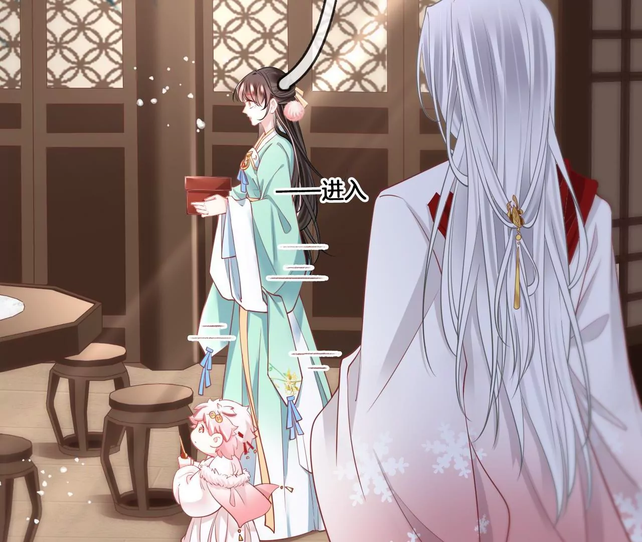 第64话 你真的会吗？(1/2)-第66话