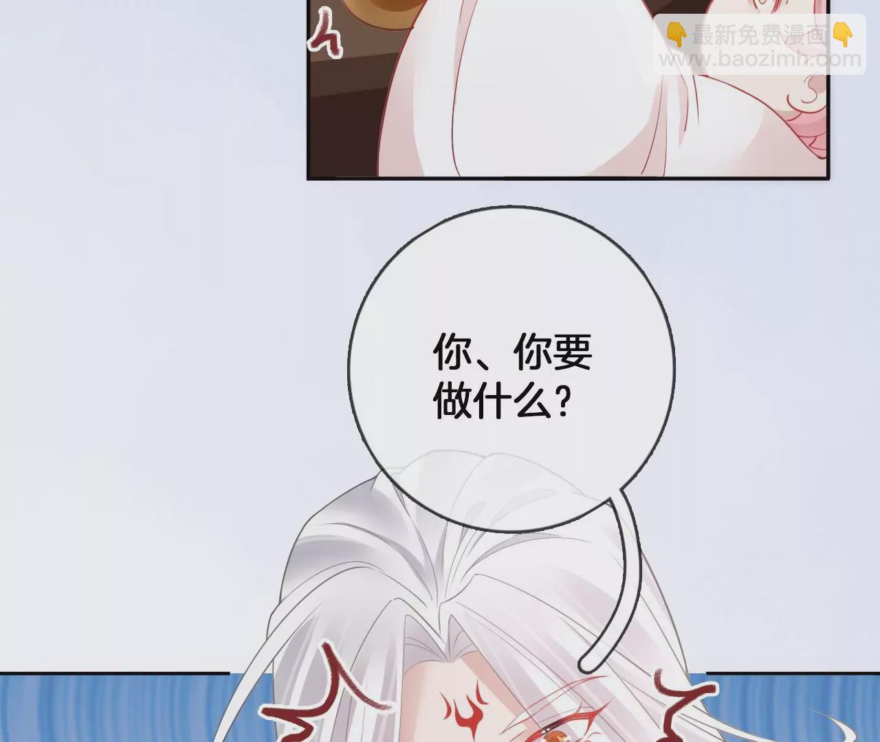 第64话 你真的会吗？(1/2)-第66话