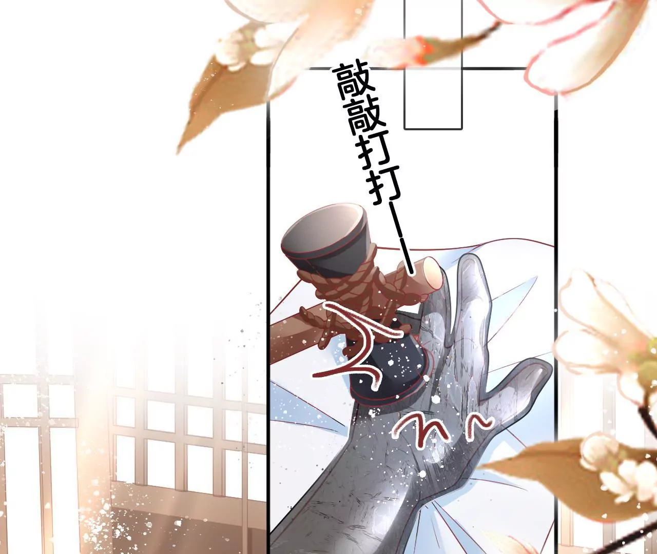 第64话 你真的会吗？(1/2)-第66话