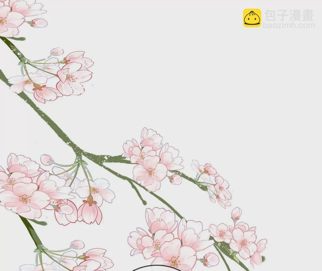 第64话 你真的会吗？(1/2)-第66话