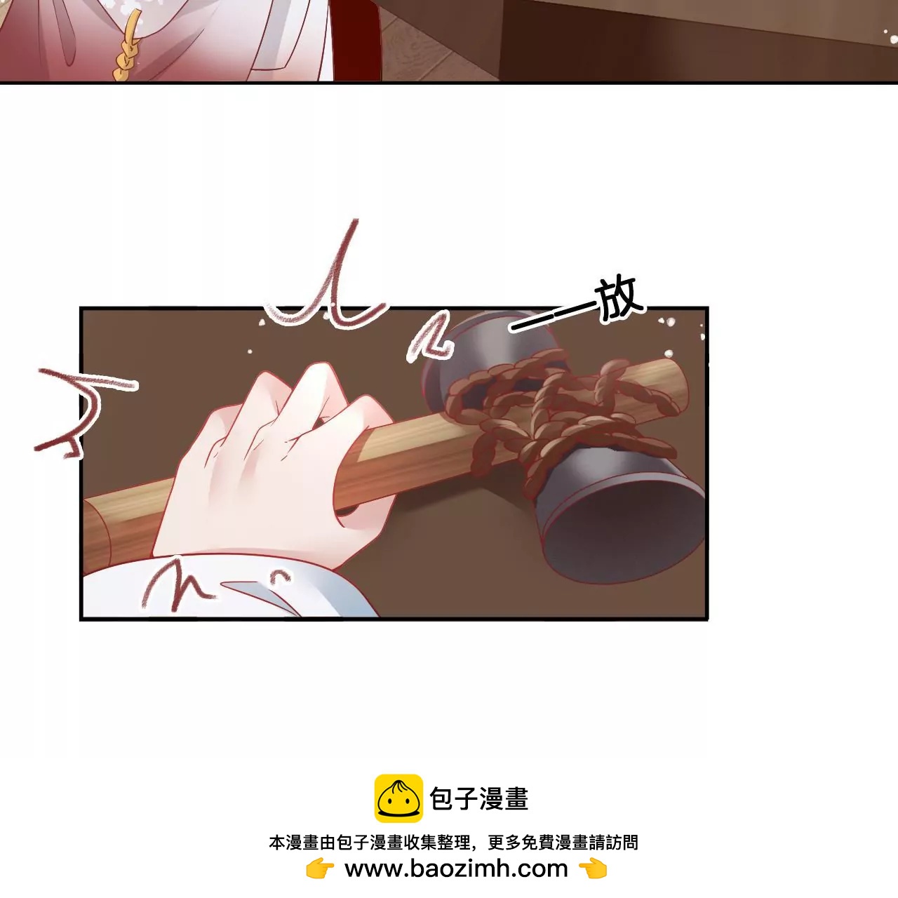 第64话 你真的会吗？(1/2)-第66话