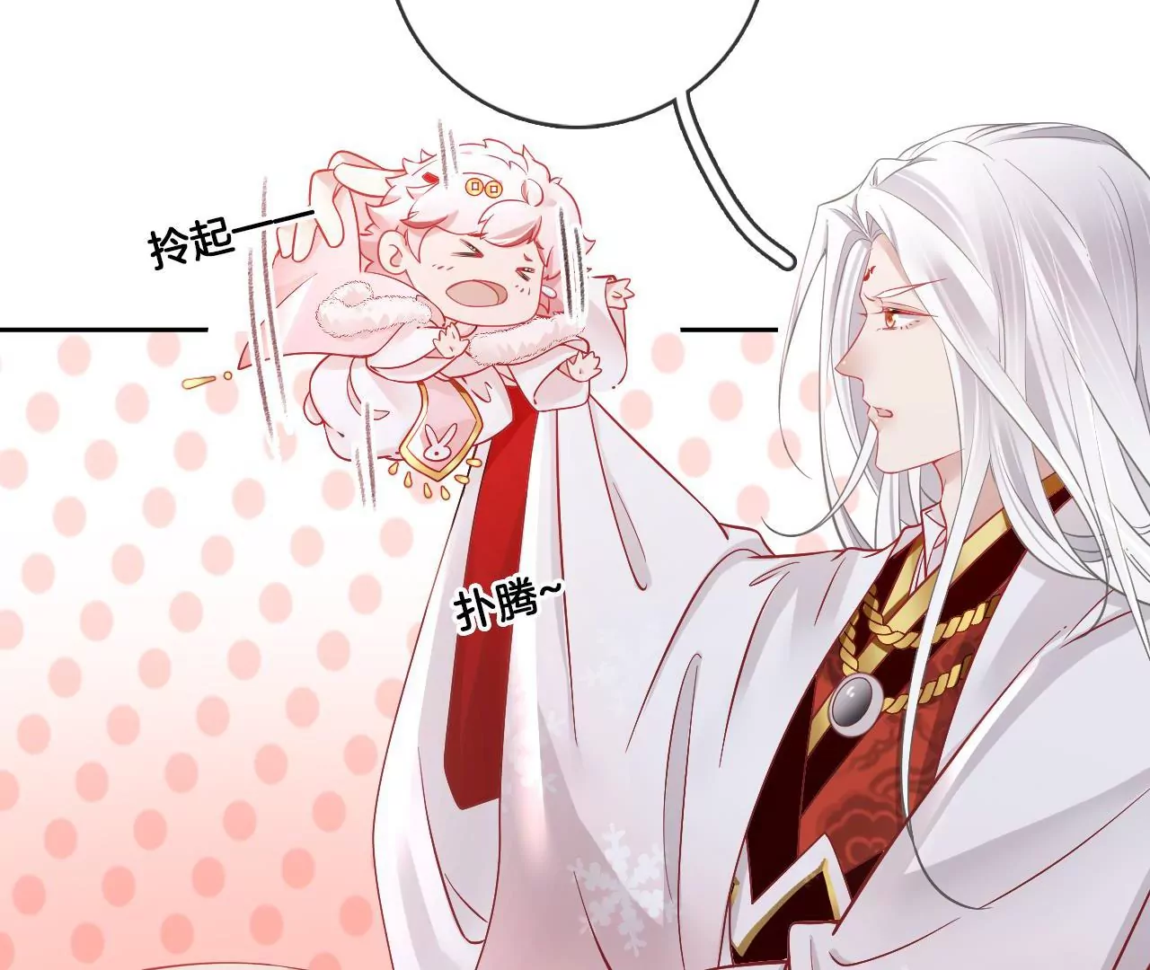 第64话 你真的会吗？(1/2)-第66话