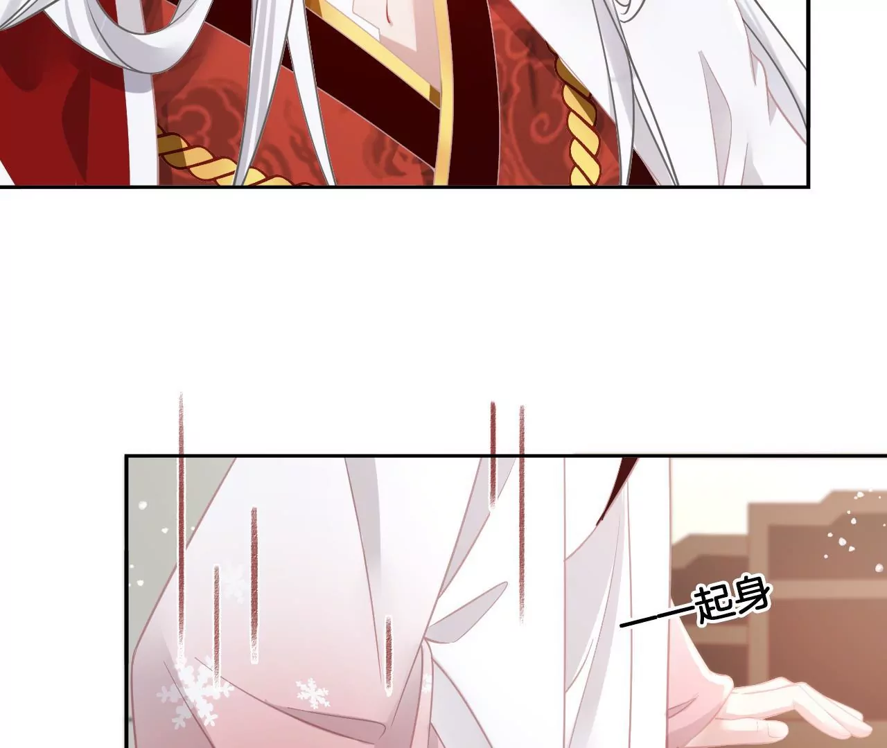 第66话  是你的恋人吗？(1/2)-第68话