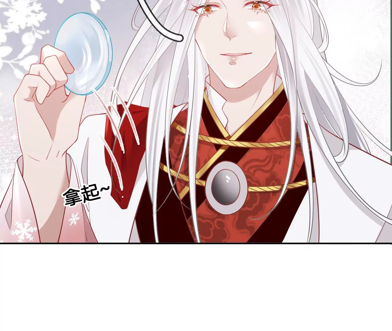 第66话  是你的恋人吗？(1/2)-第68话