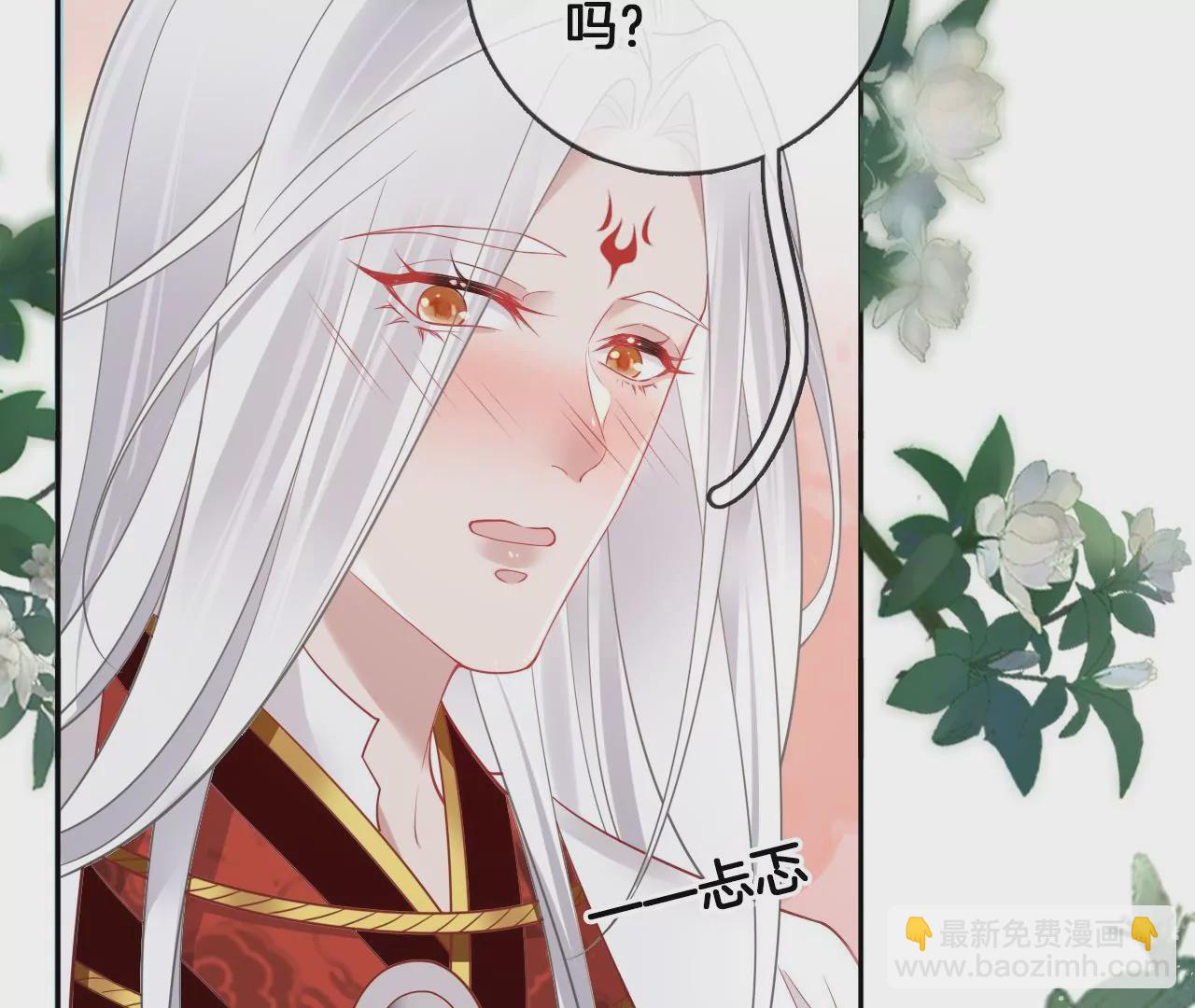 第66话  是你的恋人吗？(1/2)-第68话