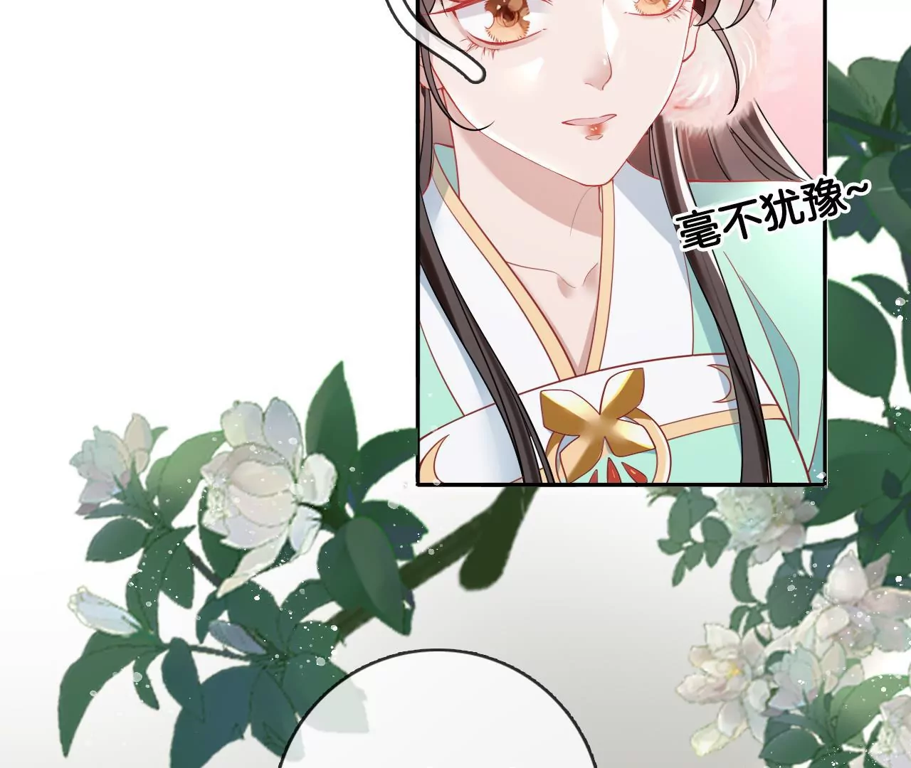 第66话  是你的恋人吗？(1/2)-第68话