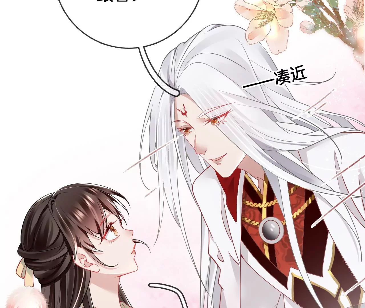 第66话  是你的恋人吗？(1/2)-第68话