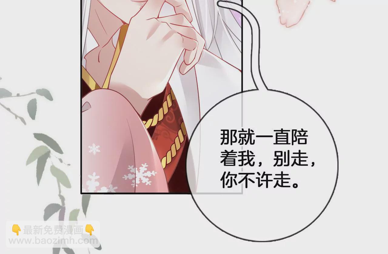 第66话  是你的恋人吗？(1/2)-第68话