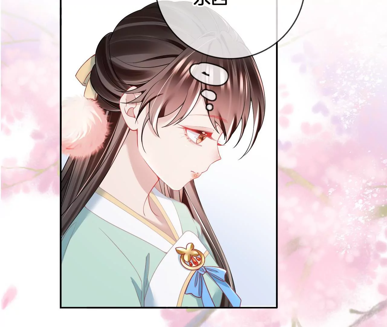 第66话  是你的恋人吗？(1/2)-第68话