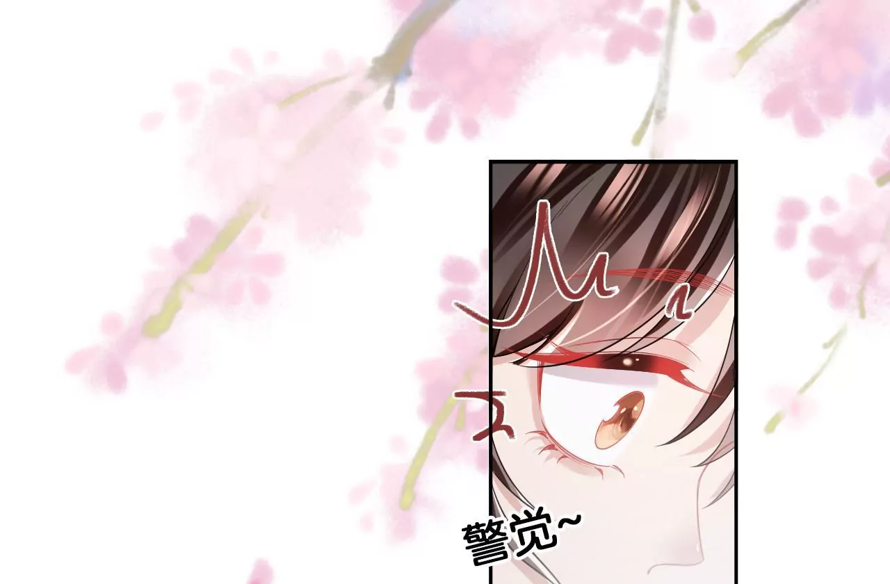 第66话  是你的恋人吗？(1/2)-第68话