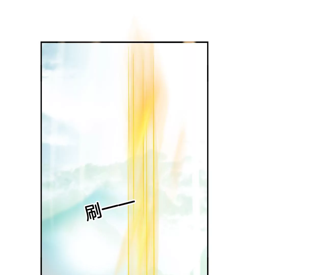 第68话  魔物再现(1/2)-第70话