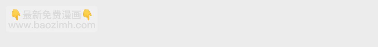 第68话  魔物再现(1/2)-第70话