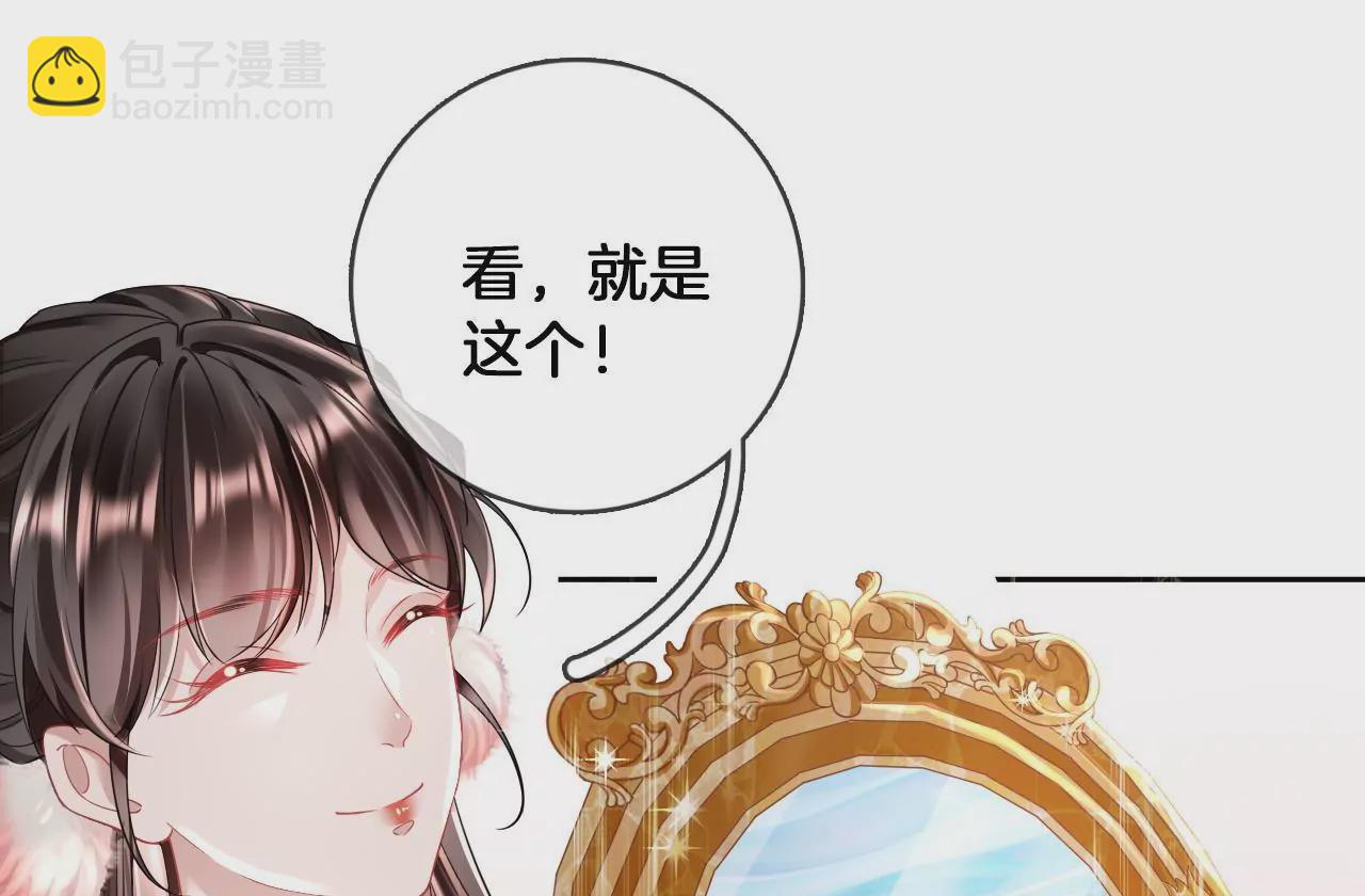 第68话  魔物再现(1/2)-第70话