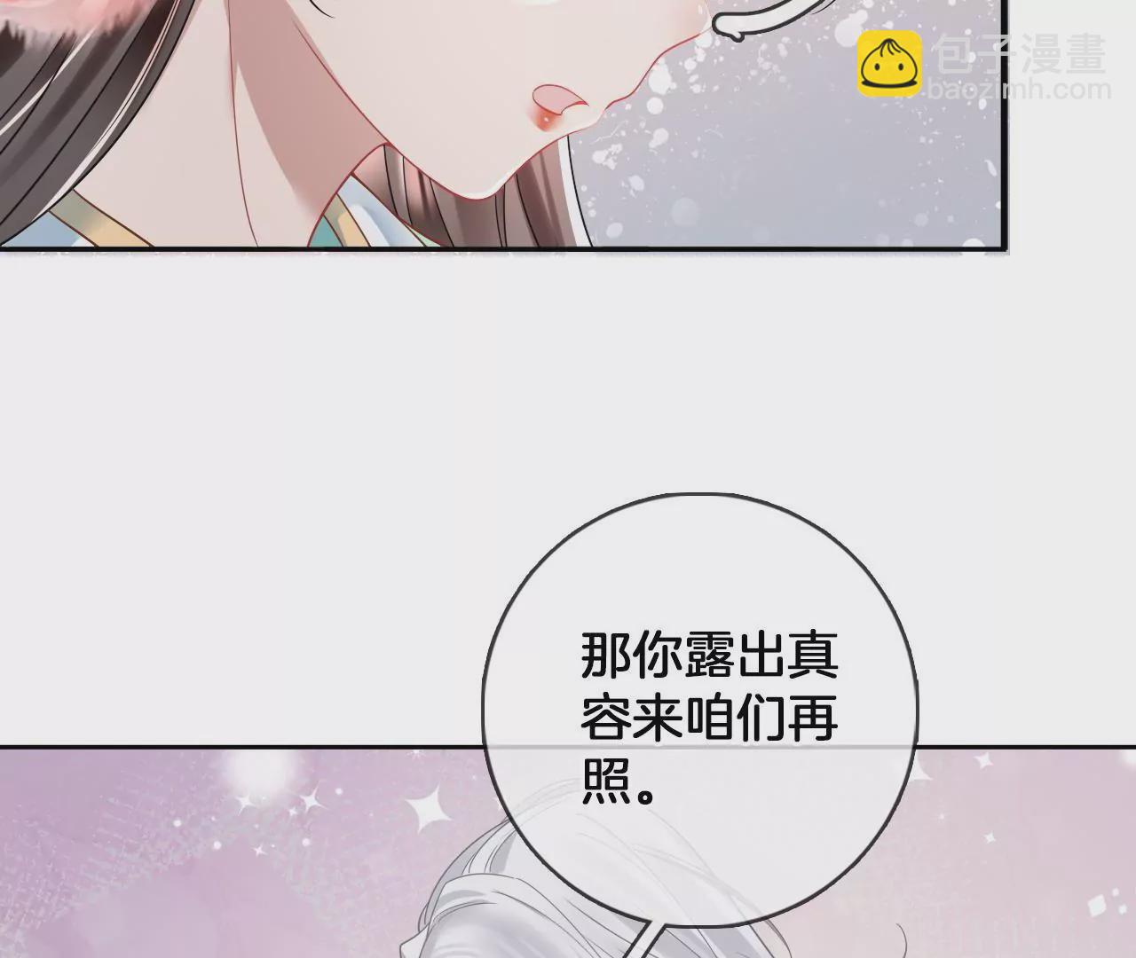 第68话  魔物再现(1/2)-第70话