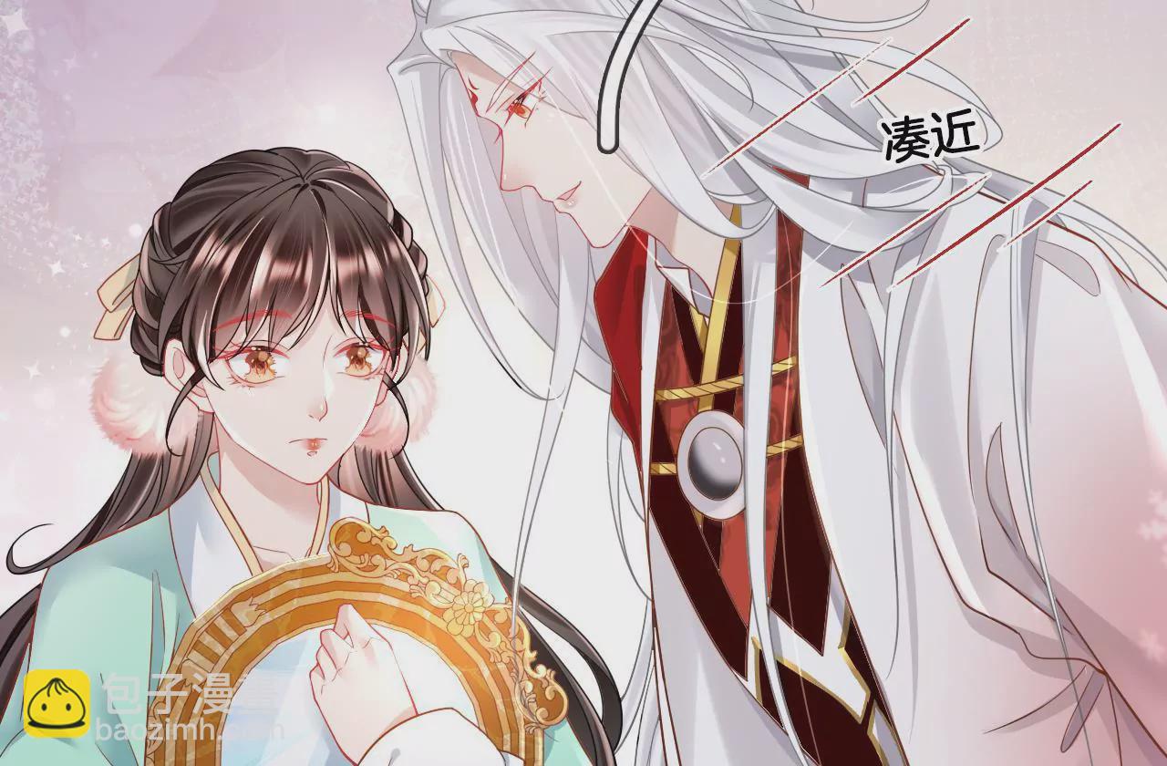 第68话  魔物再现(1/2)-第70话