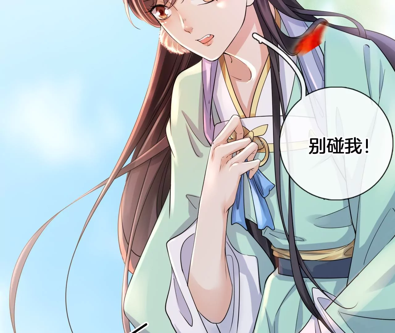 第6话 被气晕？(1/2)-第8话