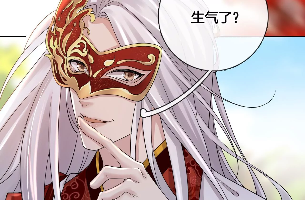 第6话 被气晕？(1/2)-第8话