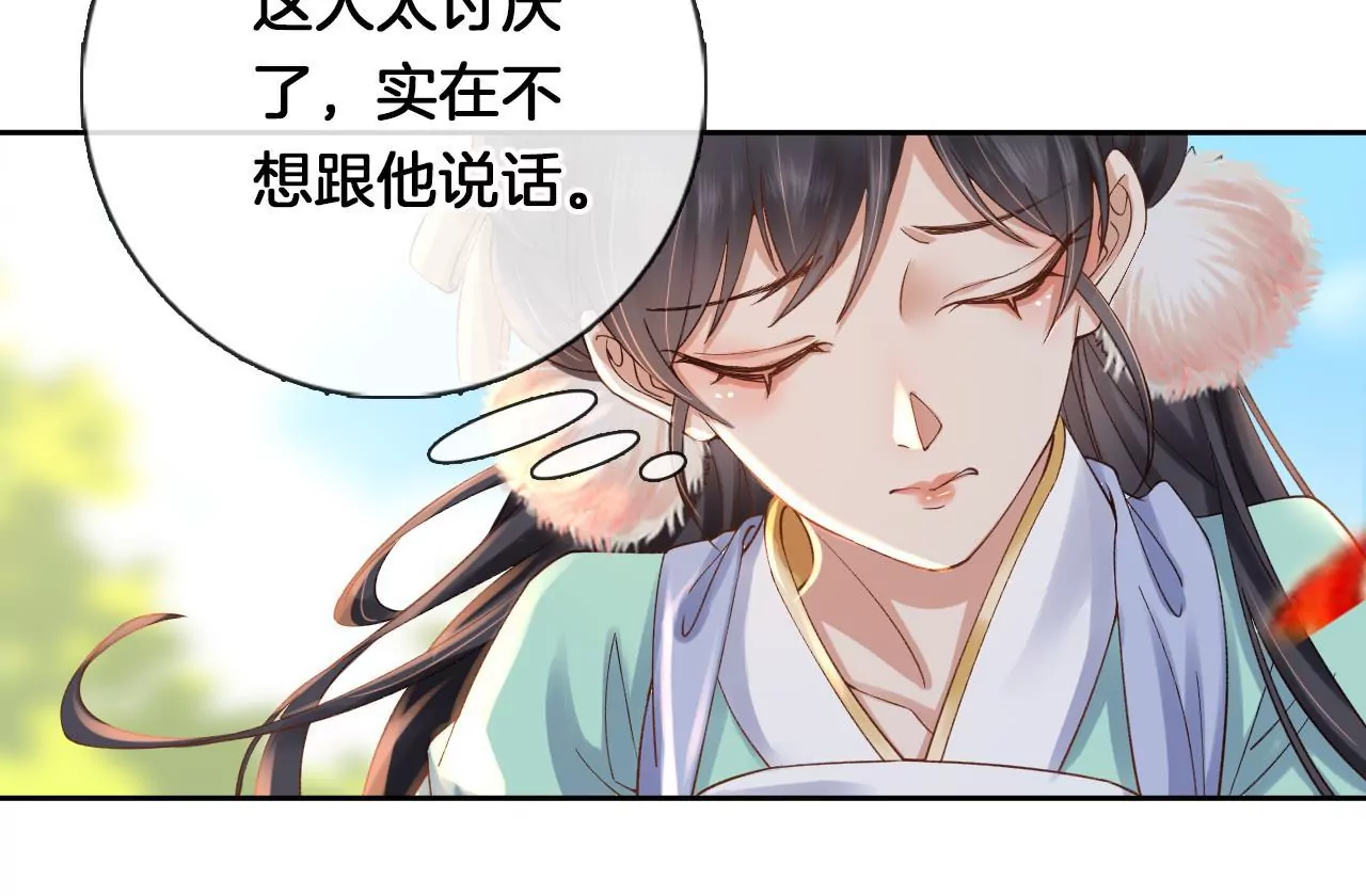 第6话 被气晕？(1/2)-第8话