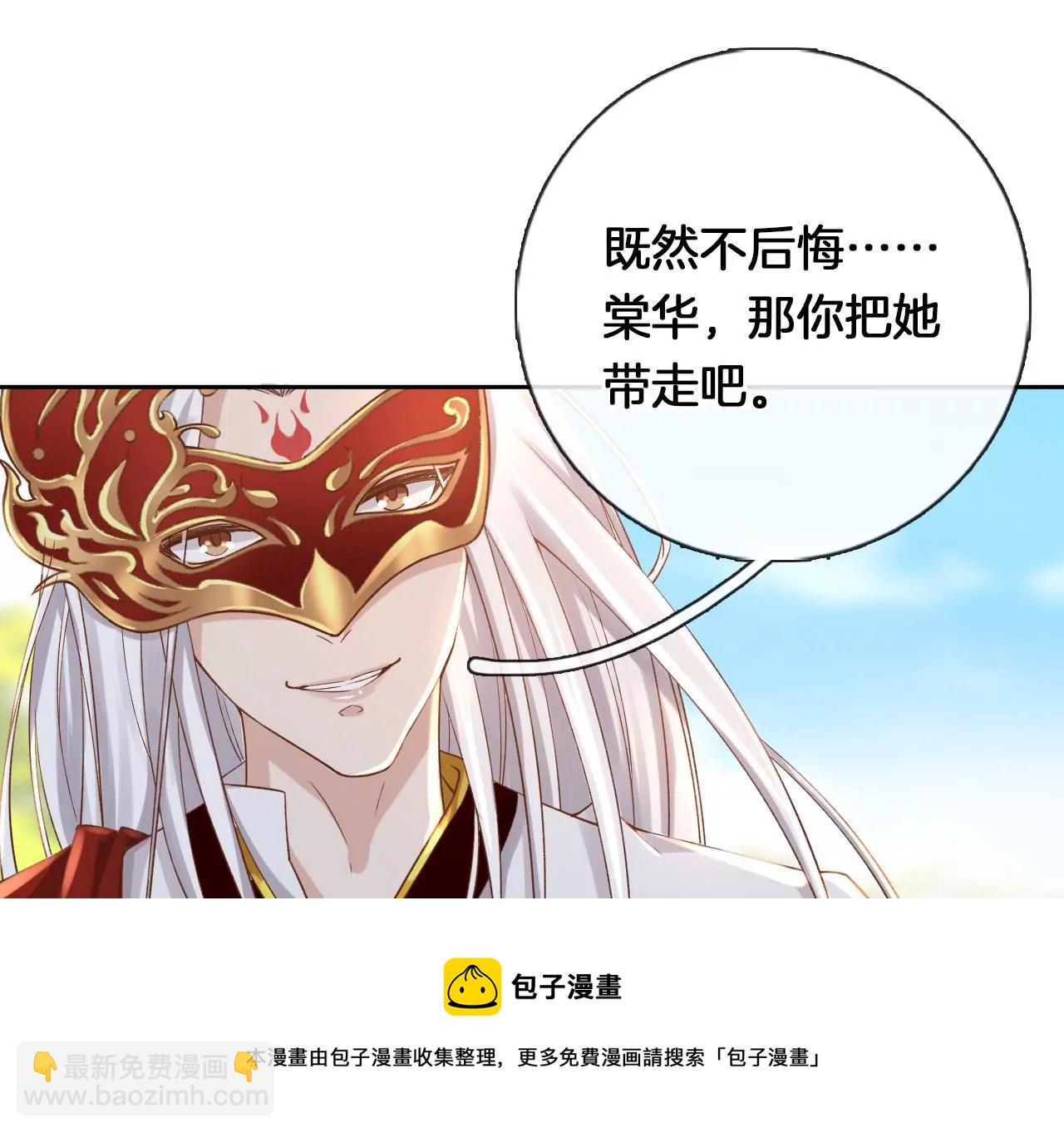 第6话 被气晕？(1/2)-第8话