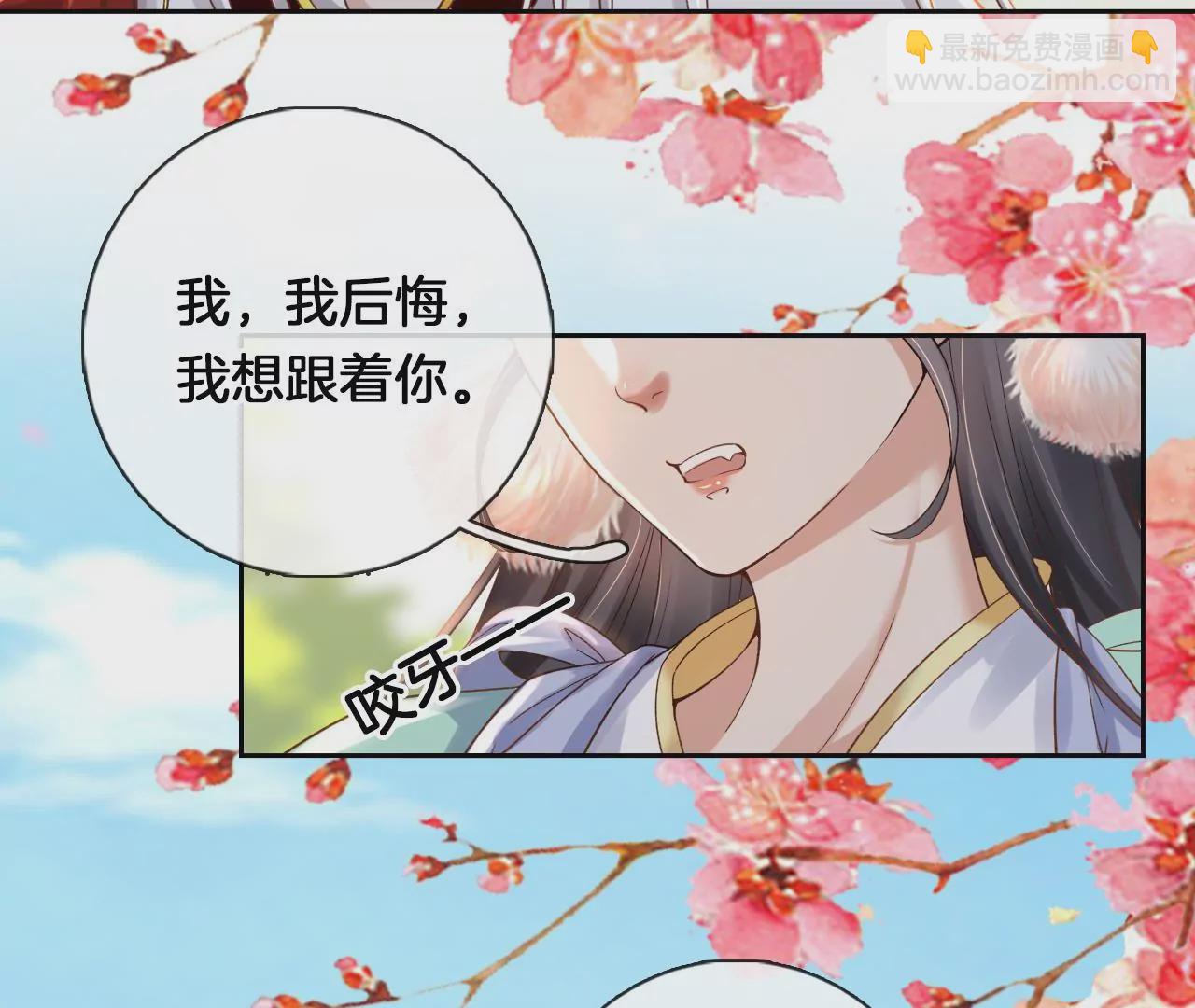 第6话 被气晕？(1/2)-第8话