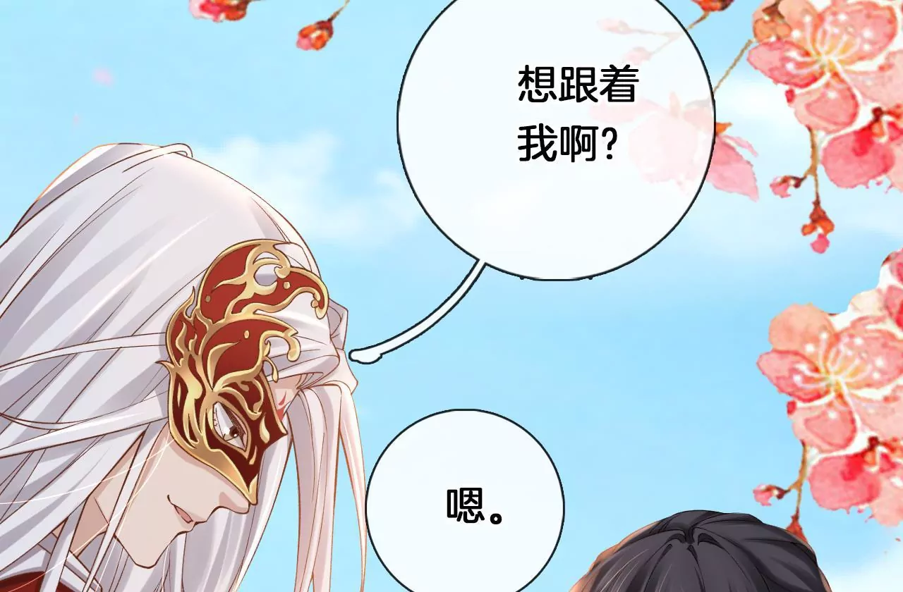 第6话 被气晕？(1/2)-第8话