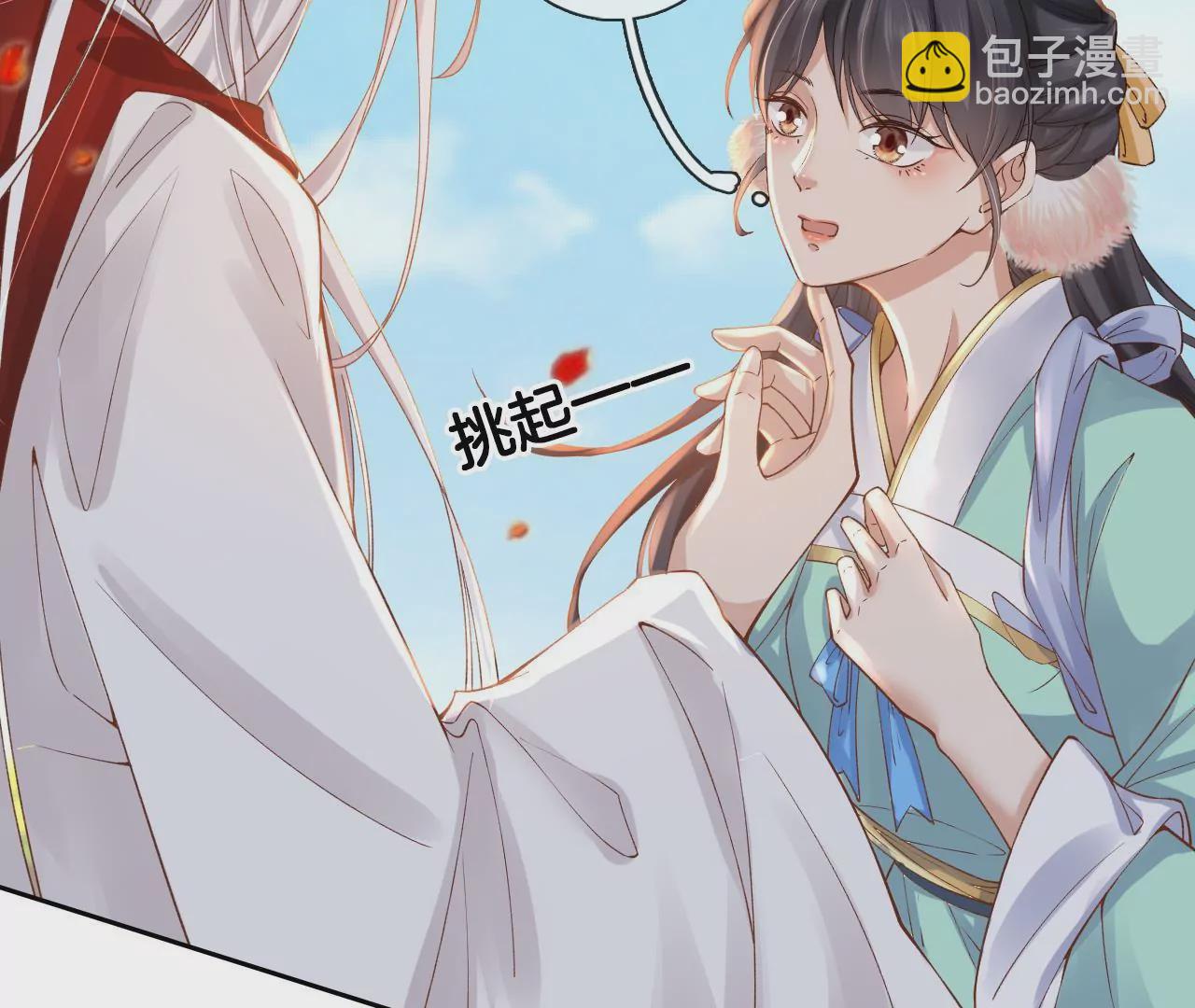 第6话 被气晕？(1/2)-第8话