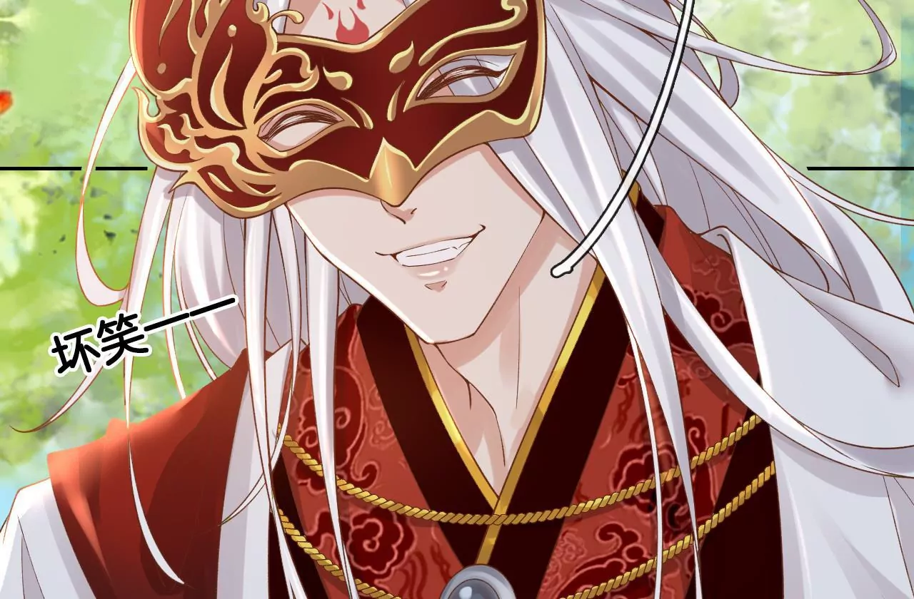 第6话 被气晕？(1/2)-第8话