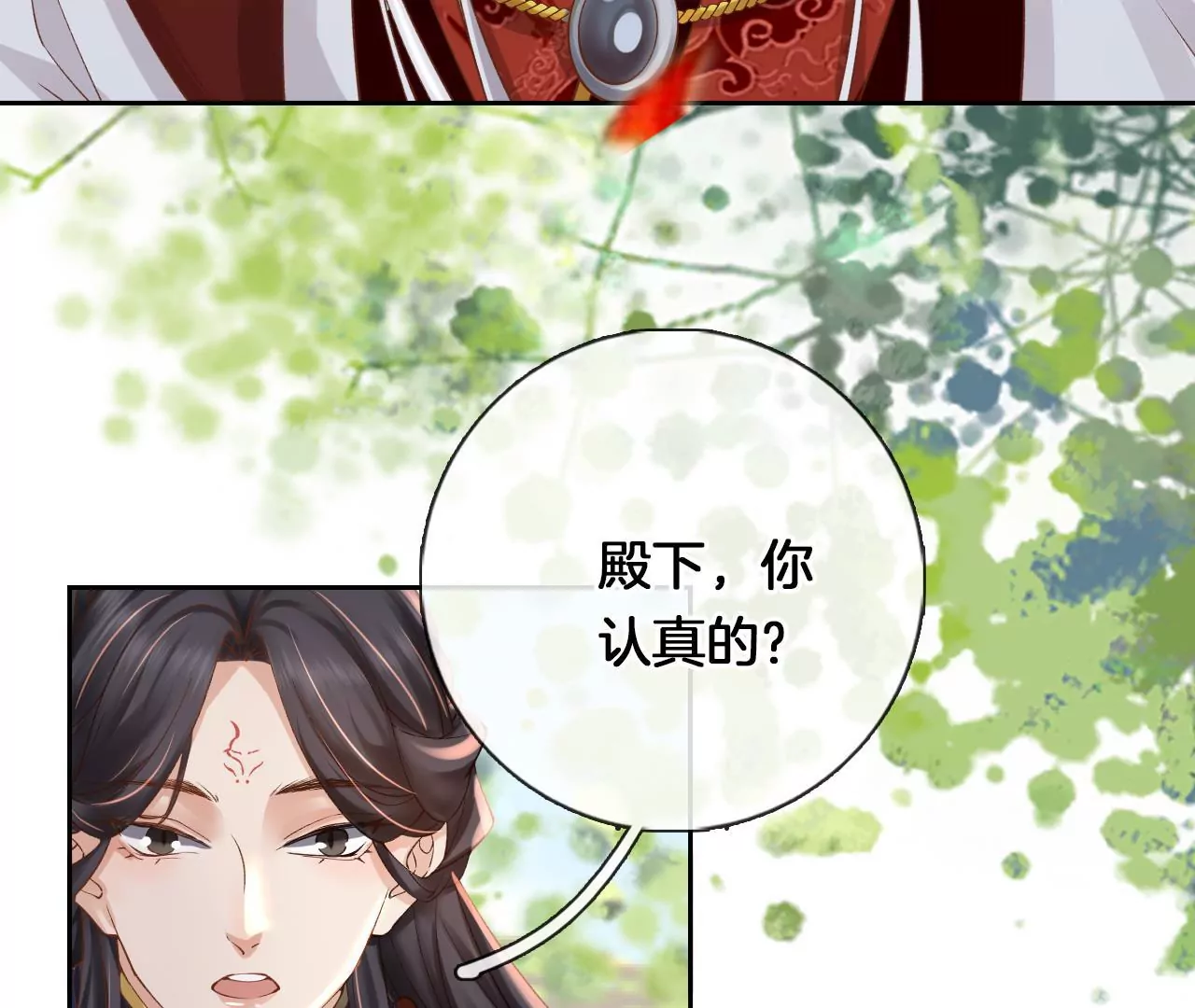 第6话 被气晕？(1/2)-第8话