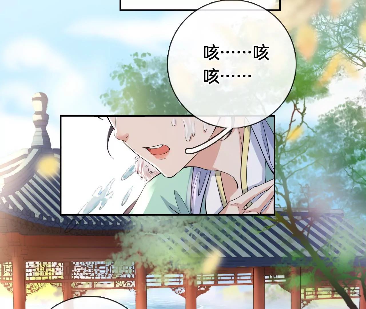 第6话 被气晕？(1/2)-第8话