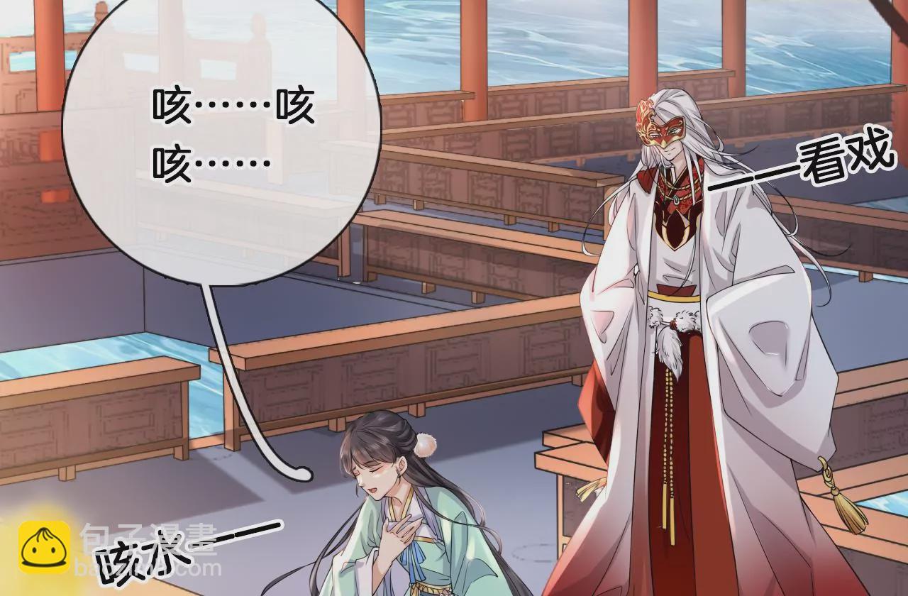 第6话 被气晕？(1/2)-第8话