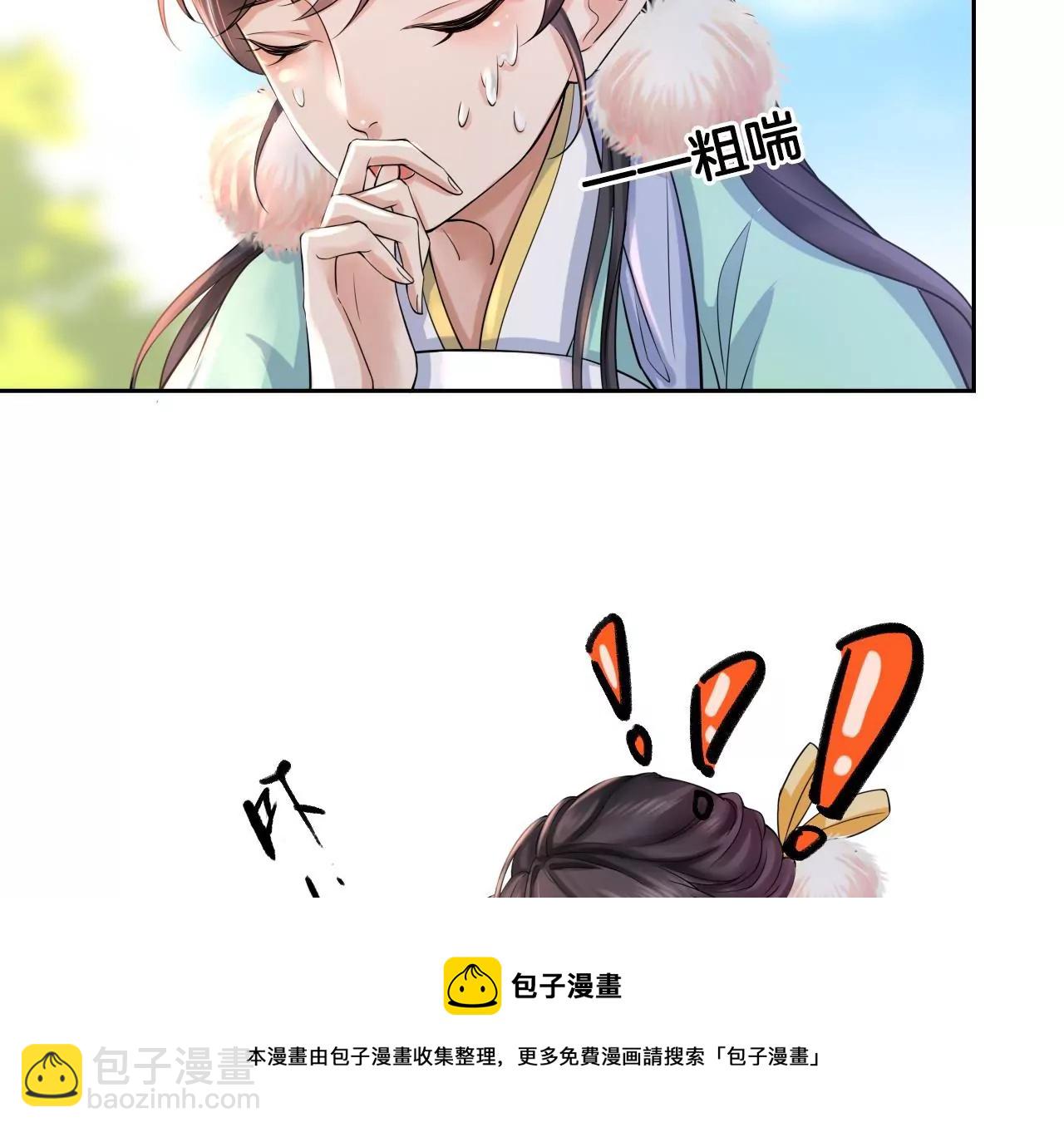 第6话 被气晕？(1/2)-第8话