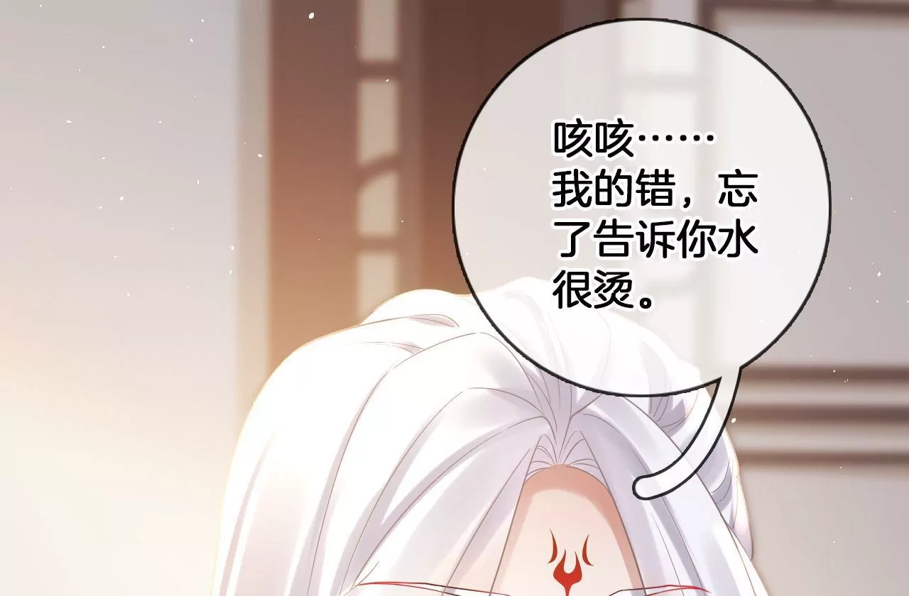 第72话  尘土飞扬(1/2)-第74话