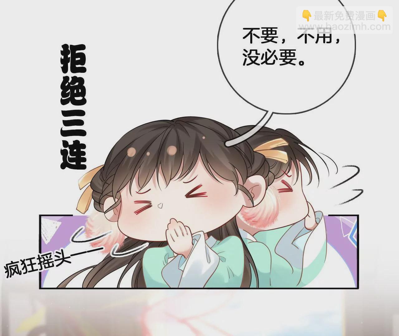 第72话  尘土飞扬(1/2)-第74话