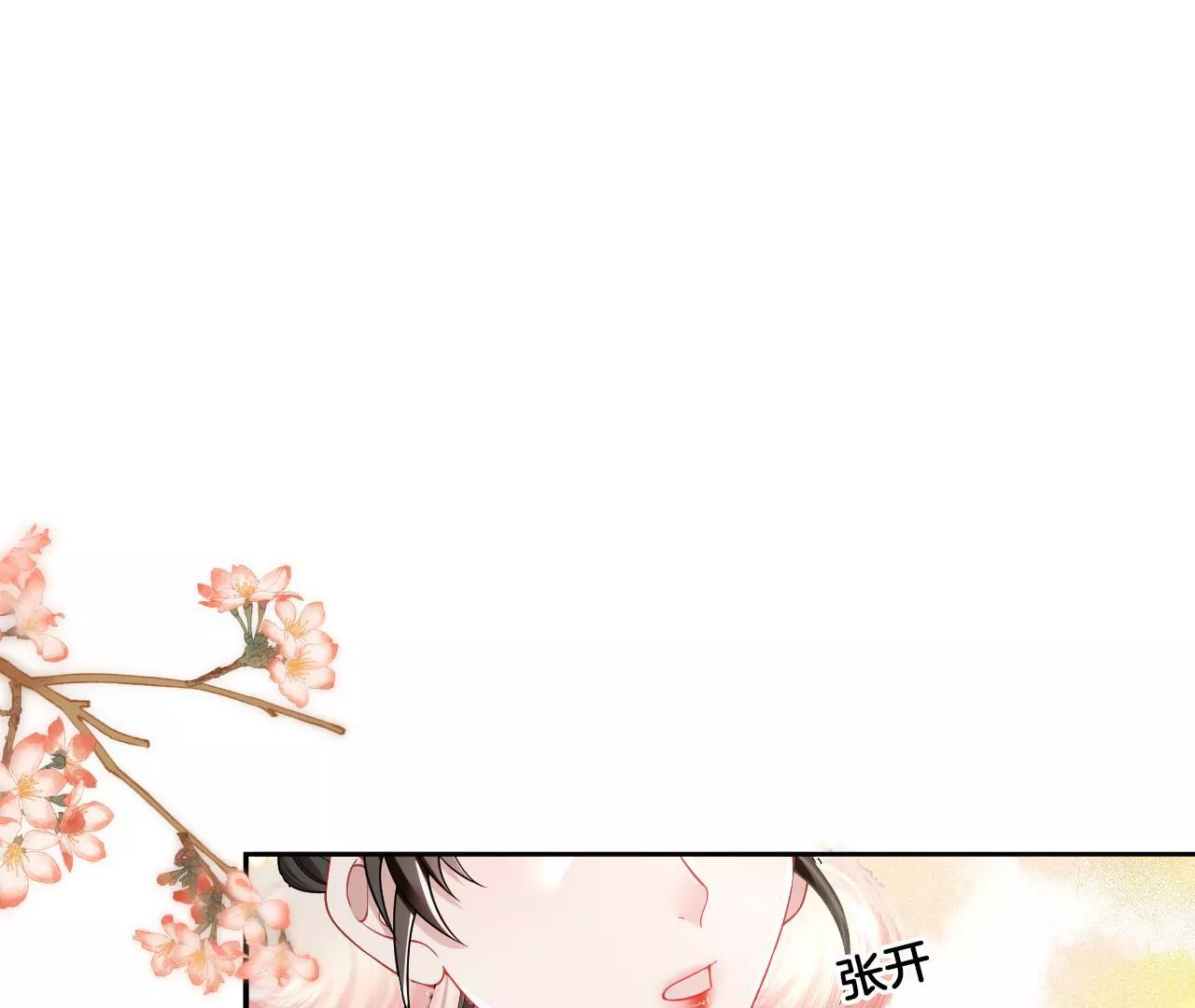 第72话  尘土飞扬(1/2)-第74话