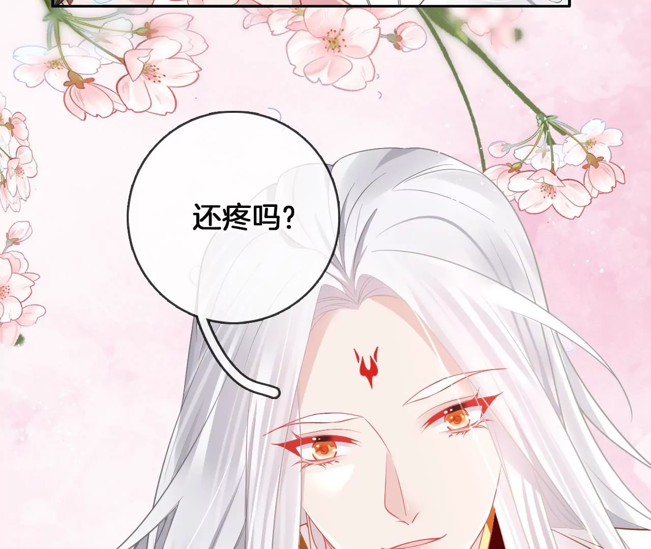 第72话  尘土飞扬(1/2)-第74话