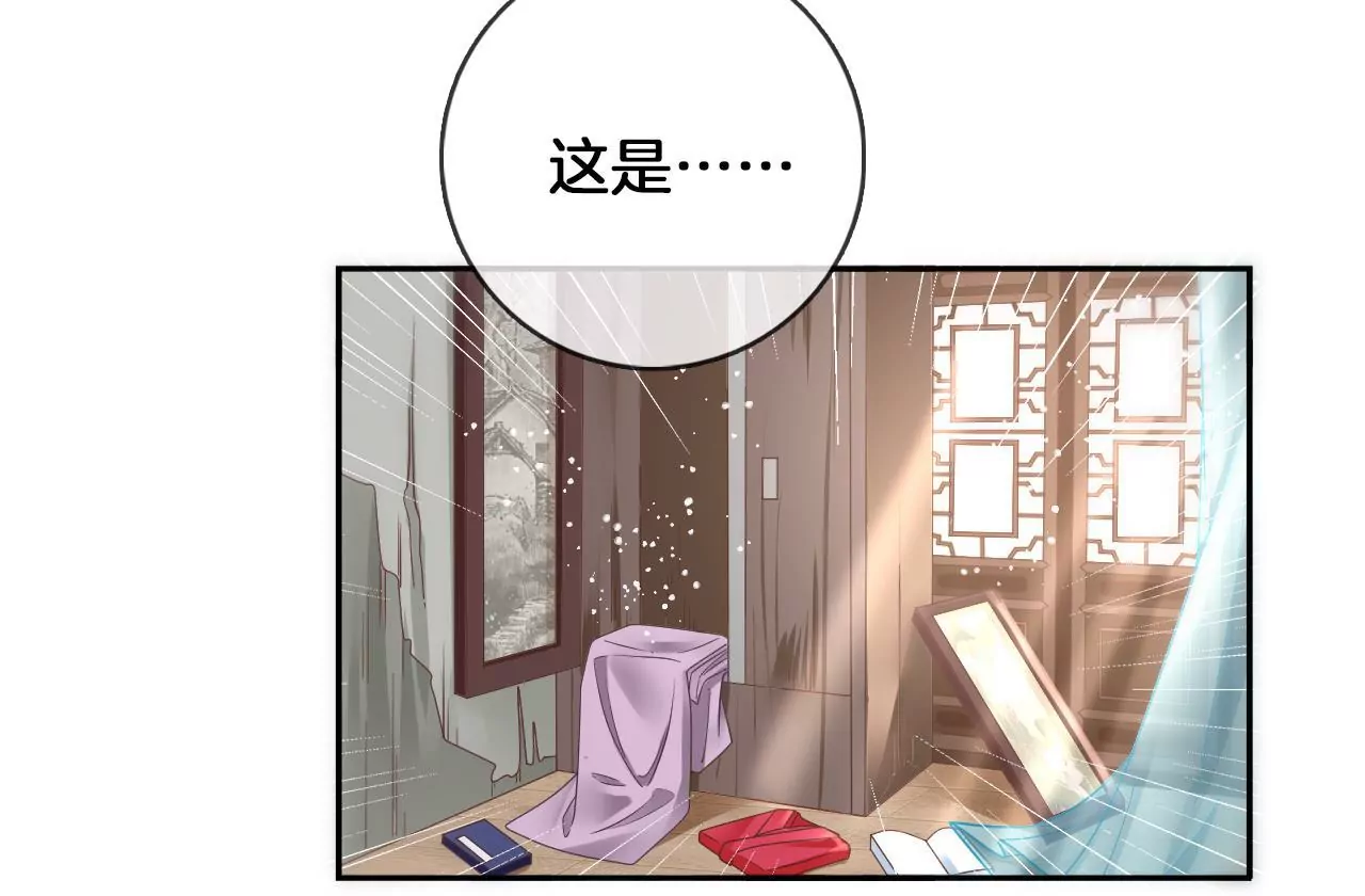 第72话  尘土飞扬(1/2)-第74话