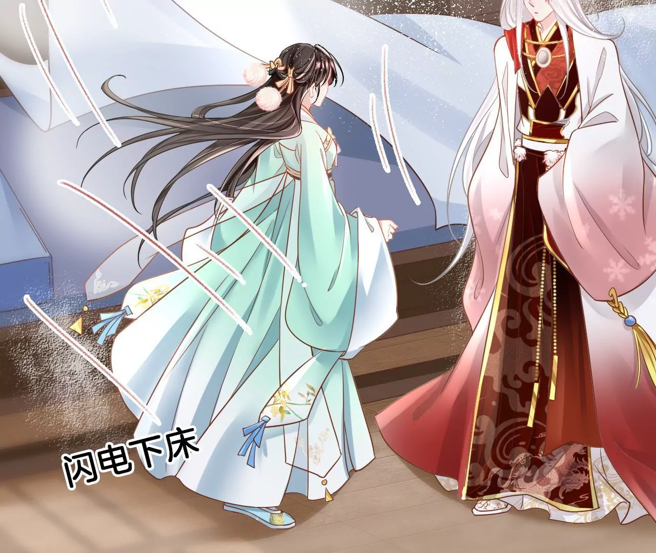 第72话  尘土飞扬(1/2)-第74话