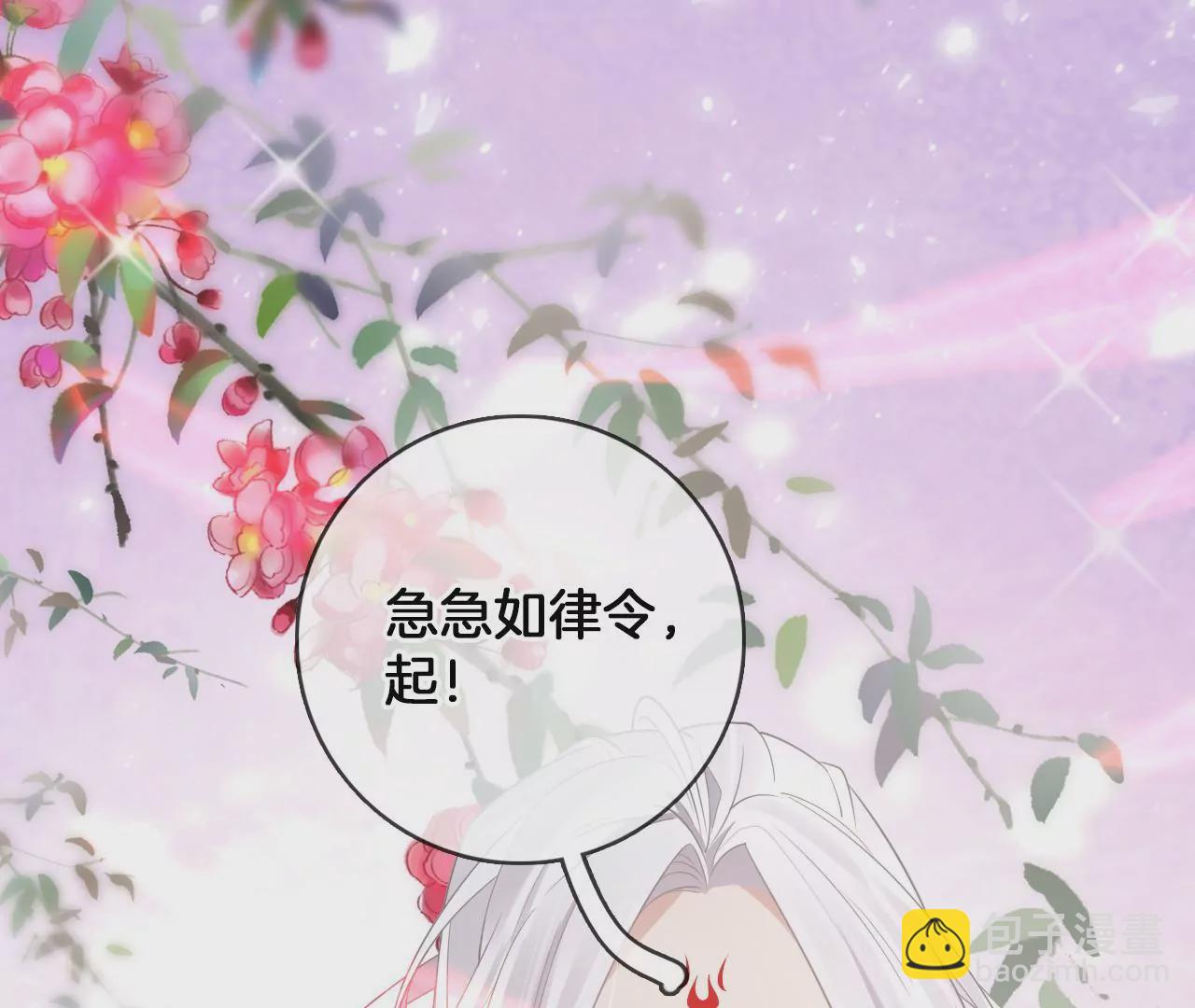 第72话  尘土飞扬(1/2)-第74话