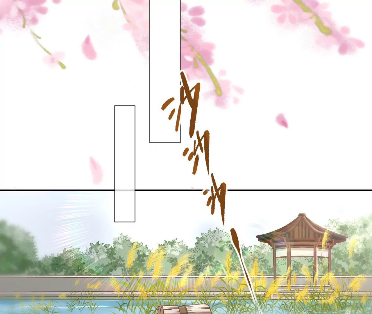 第74话  机关人花式做法(1/2)-第76话