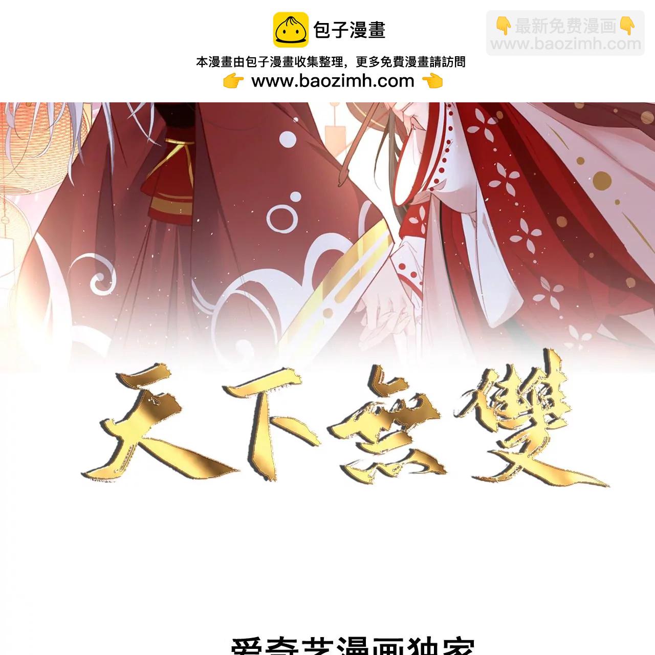 第74话  机关人花式做法(1/2)-第76话