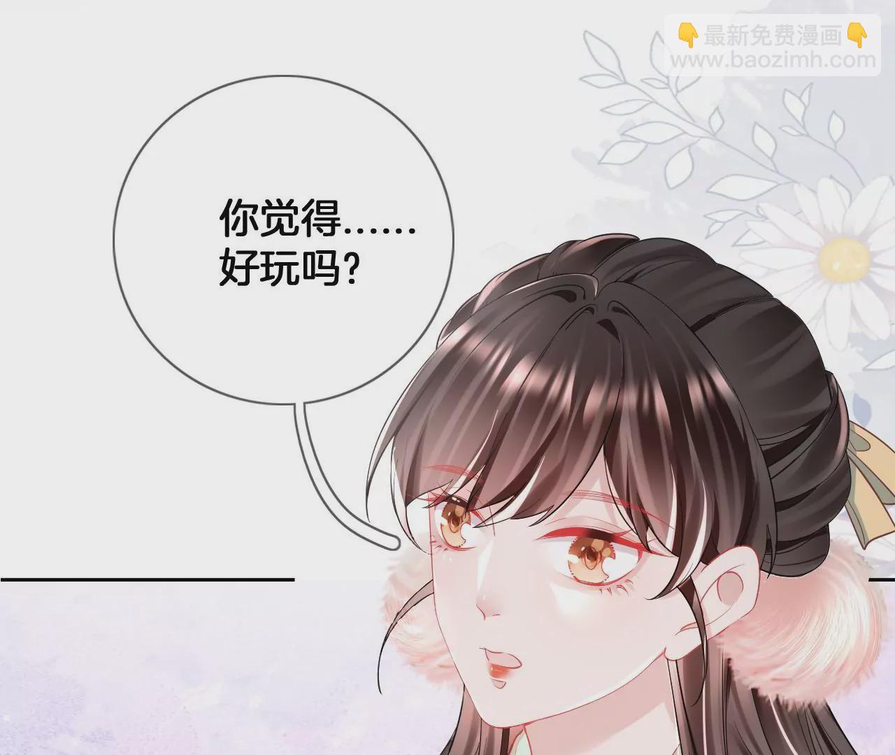 第74话  机关人花式做法(1/2)-第76话