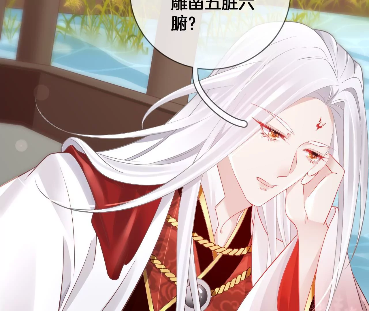 第74话  机关人花式做法(1/2)-第76话