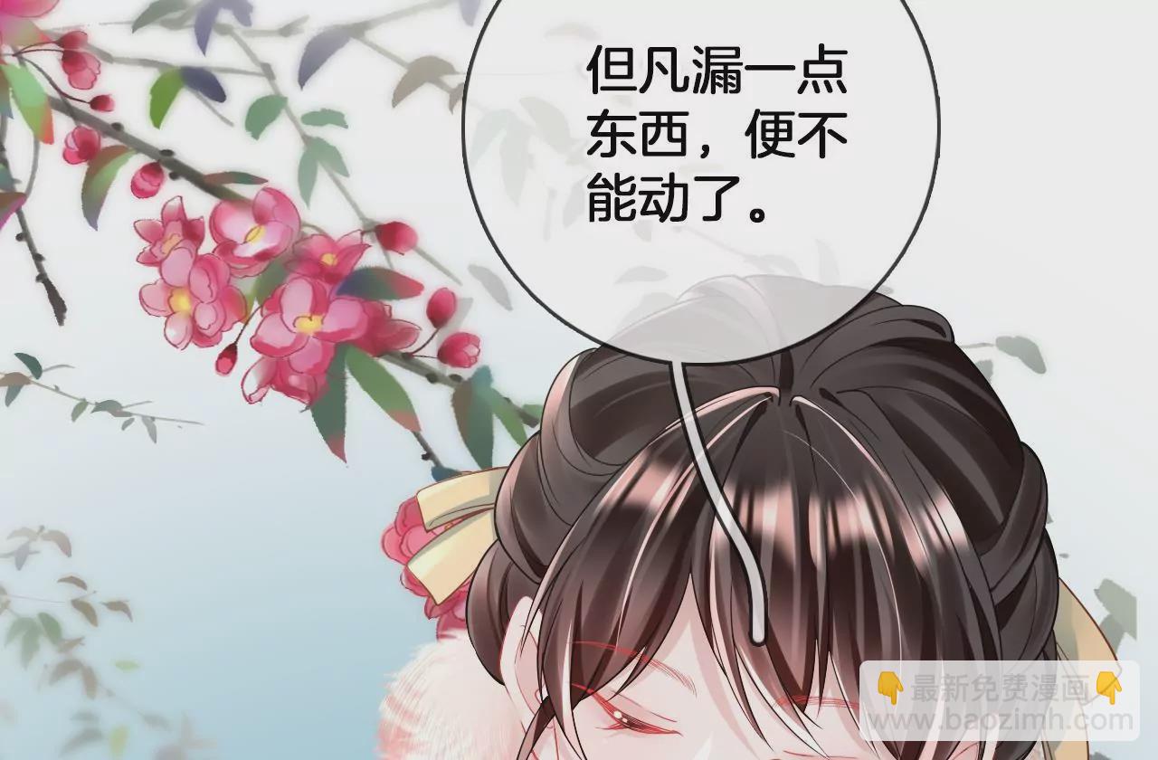 第74话  机关人花式做法(1/2)-第76话