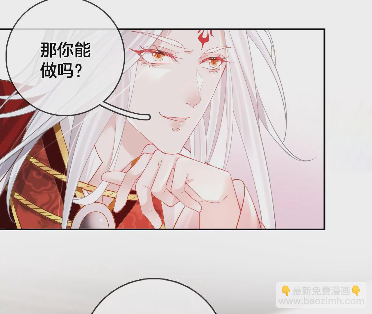 第74话  机关人花式做法(1/2)-第76话