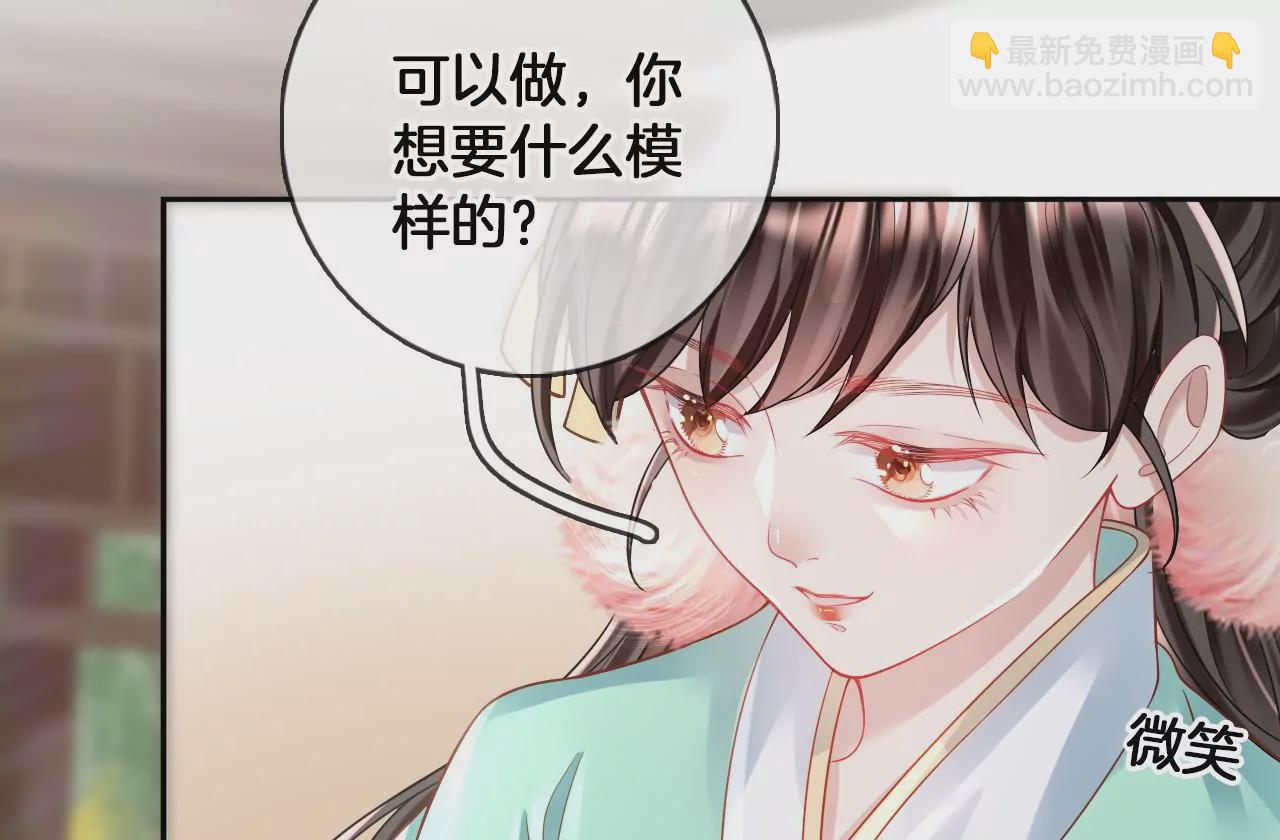 第74话  机关人花式做法(1/2)-第76话