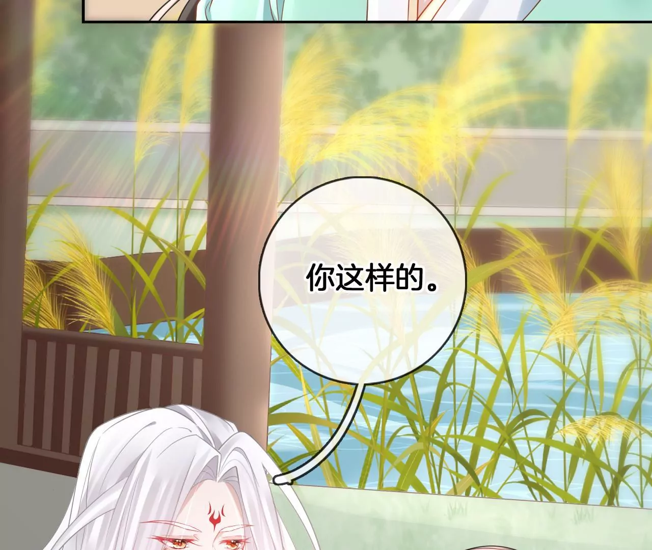 第74话  机关人花式做法(1/2)-第76话