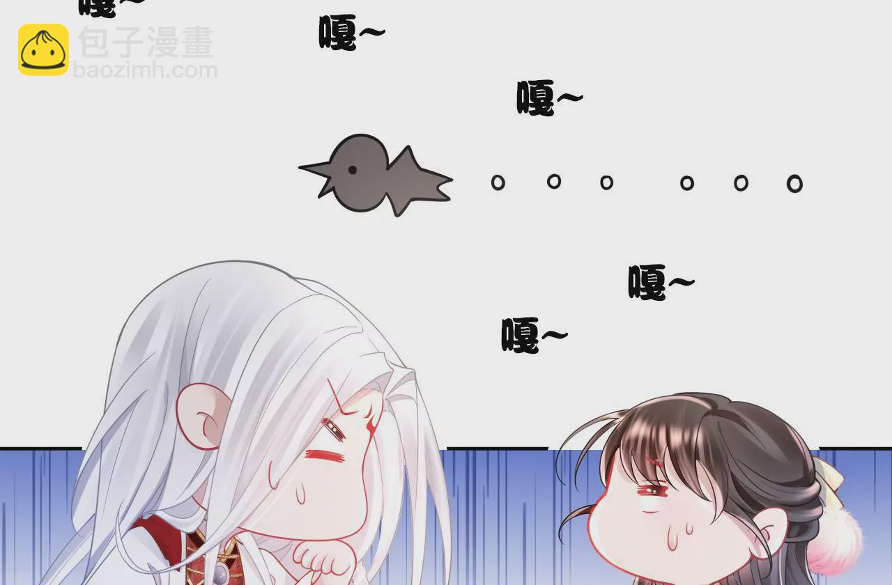 第74话  机关人花式做法(1/2)-第76话