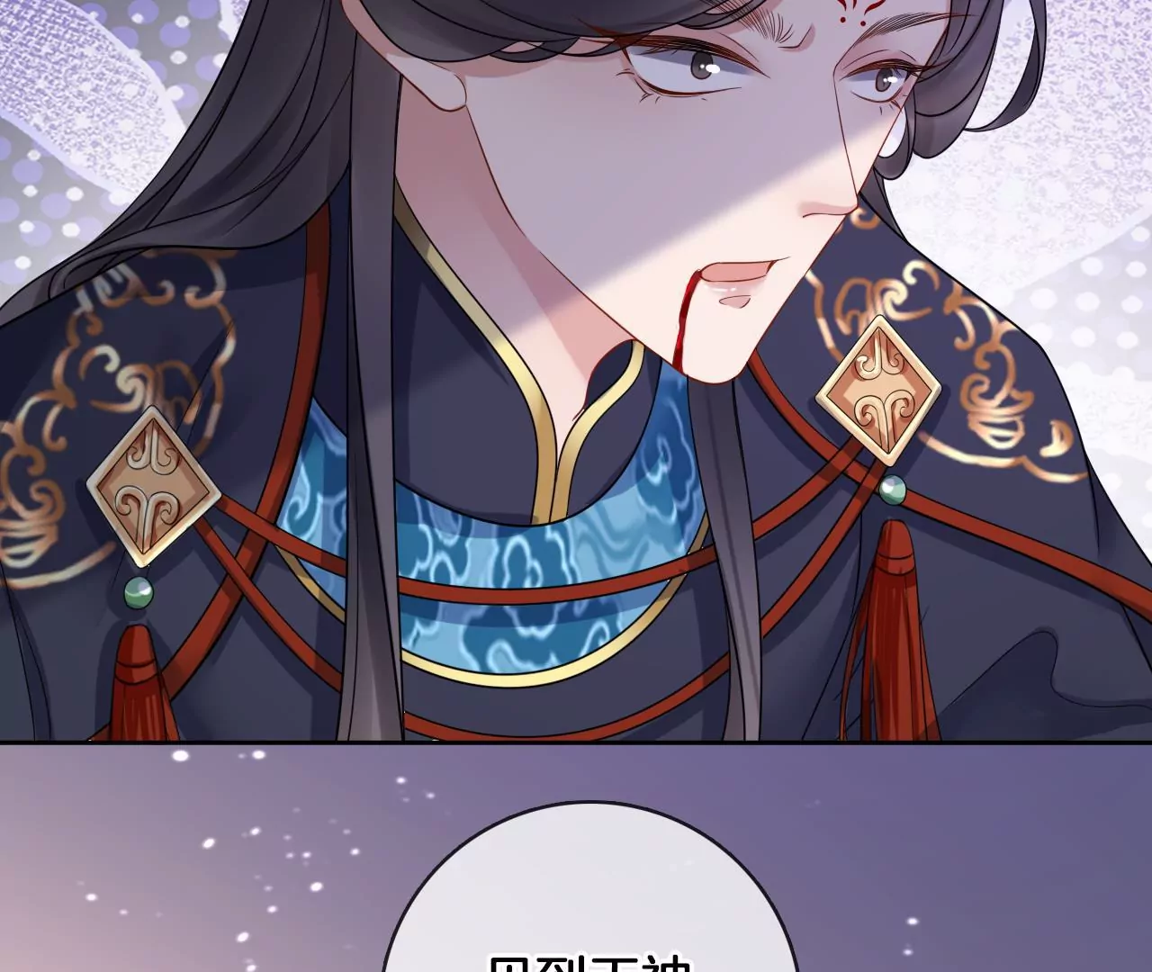 第76话  秘密礼物(1/2)-第78话