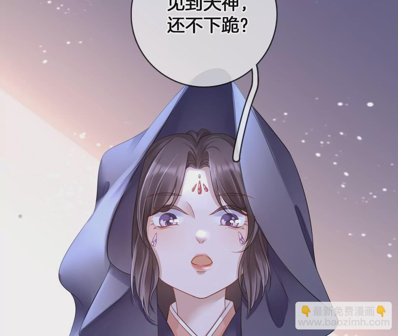 第76话  秘密礼物11