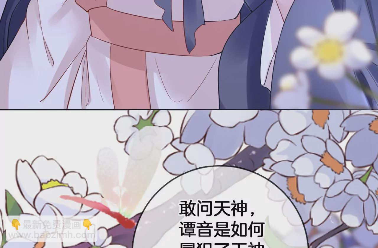 第76话  秘密礼物(1/2)-第78话